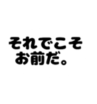 bigtextsticker（個別スタンプ：29）