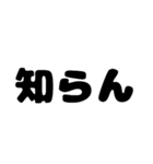 bigtextsticker（個別スタンプ：31）
