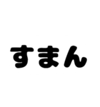 bigtextsticker（個別スタンプ：32）