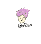 Lalala man（個別スタンプ：4）