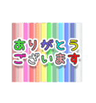 動くペン！ カラフル敬語（個別スタンプ：6）