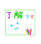 動くペン！ カラフル敬語（個別スタンプ：7）