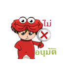 Naitan of animal set（個別スタンプ：10）