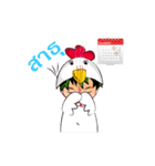 Naitan of animal set（個別スタンプ：11）