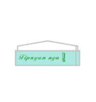 Bahasa Kita（個別スタンプ：3）