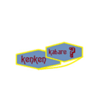 Bahasa Kita（個別スタンプ：10）