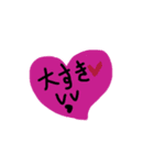 心の（個別スタンプ：1）