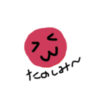 心の（個別スタンプ：4）