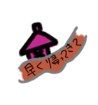 心の（個別スタンプ：5）