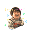 りおちゃん、せなくんスタンプ（個別スタンプ：11）