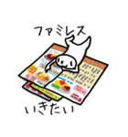 ここにいきたい、これがしたい（個別スタンプ：6）