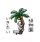 ここにいきたい、これがしたい（個別スタンプ：16）