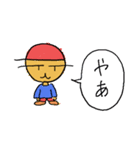少年の冒険記（個別スタンプ：1）
