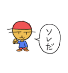 少年の冒険記（個別スタンプ：3）