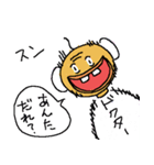 少年の冒険記（個別スタンプ：7）