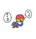 少年の冒険記（個別スタンプ：8）