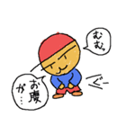 少年の冒険記（個別スタンプ：9）