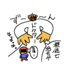 少年の冒険記（個別スタンプ：10）