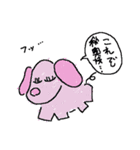 少年の冒険記（個別スタンプ：17）