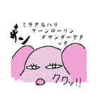 少年の冒険記（個別スタンプ：18）