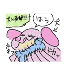 少年の冒険記（個別スタンプ：21）