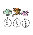 少年の冒険記（個別スタンプ：26）