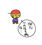 少年の冒険記（個別スタンプ：31）
