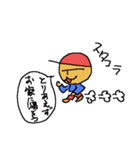 少年の冒険記（個別スタンプ：38）