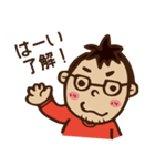 篠塚家（個別スタンプ：2）