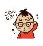 篠塚家（個別スタンプ：3）