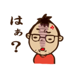 篠塚家（個別スタンプ：5）