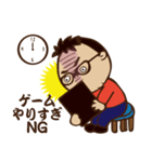 篠塚家（個別スタンプ：6）