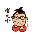 篠塚家（個別スタンプ：7）