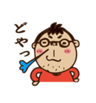 篠塚家（個別スタンプ：9）