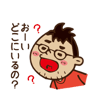 篠塚家（個別スタンプ：10）