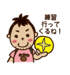篠塚家（個別スタンプ：11）