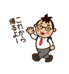 篠塚家（個別スタンプ：14）