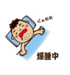 篠塚家（個別スタンプ：17）