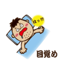 篠塚家（個別スタンプ：18）