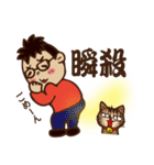 篠塚家（個別スタンプ：20）