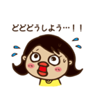篠塚家（個別スタンプ：27）
