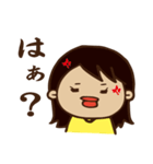篠塚家（個別スタンプ：32）