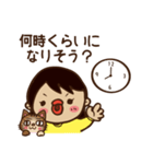 篠塚家（個別スタンプ：33）