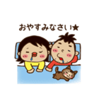 篠塚家（個別スタンプ：37）