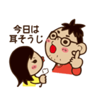 篠塚家（個別スタンプ：38）
