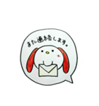 こいぬのペロ（個別スタンプ：3）