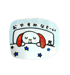 こいぬのペロ（個別スタンプ：6）