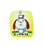 こいぬのペロ（個別スタンプ：14）