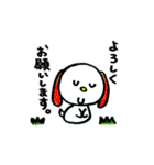 こいぬのペロ（個別スタンプ：18）