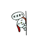 こいぬのペロ（個別スタンプ：20）